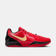 University Red/Gold/Black